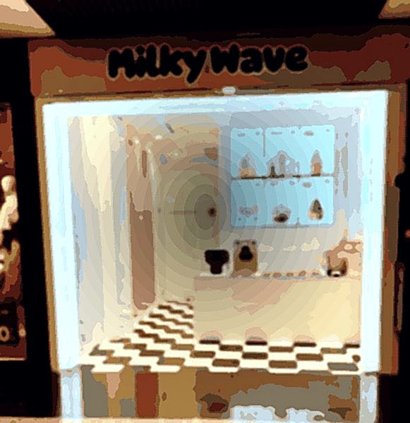 MilkyWave - Heladería Ferial Plaza